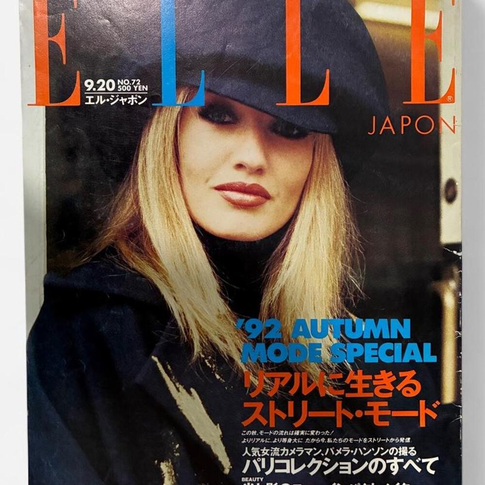 Elle Japon magazine 92 Autumn Mode Special